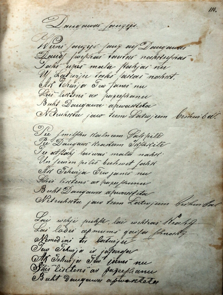Dziesmas vārdi. TMR krājums