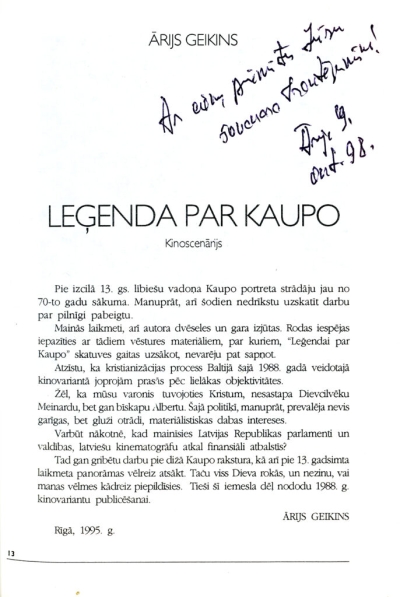 KAROGS raksts Žurnāls “Karogs” 1996. gada,  8. numurā Ārija Geikina veltījums Guntim Zemītim, kurā apliecina savu piekrišanu viņa viedoklim. Rakstā Guntis Zemītis Kaupo darbību skatīja laikmeta norišu kontekstā, uzsverot to, ka līdzīgas izvēles priekšā bija ne viens vien tā laika vadonis.
