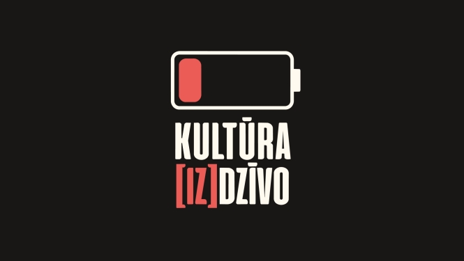 Akcijas reklāma