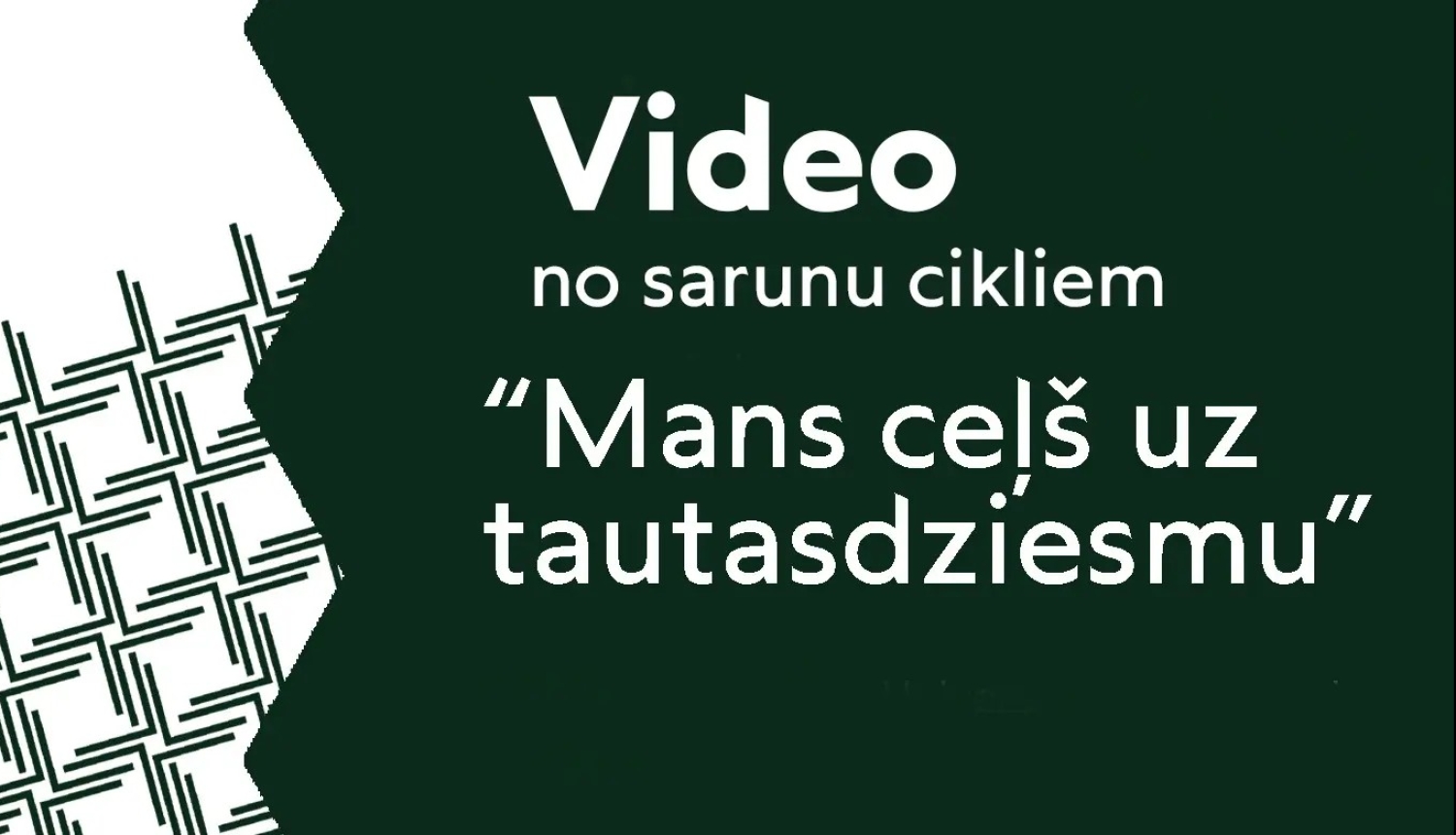 Video sarunu cikla "Mans ceļš uz tautasdziesmu" tituls; vizuālais materiāls, kas veltīts personīgiem stāstiem par latviešu mutvārdu mantojuma nozīmi.