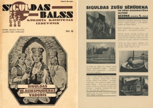 Siguldas balss lapa